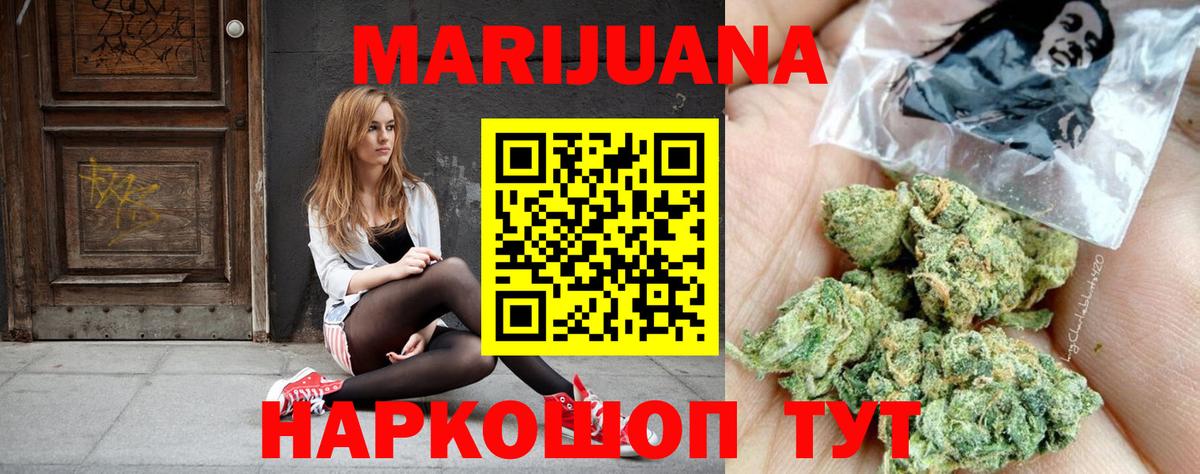 Калач-на-Дону  Канабис планчик  Вход с VPN  Каннабис семена  Шишки марихуана ГИДРОПОН 