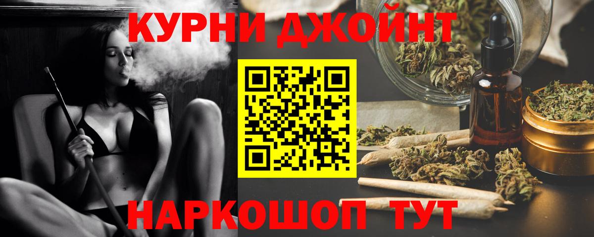 Конопля семена Калач-на-Дону